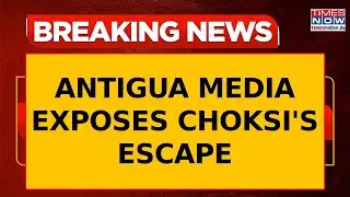 Mehul Choksi Escape Plan: Choksi Secures Belgium Residency, Antigua Media Exposes HIs&nbsp;Move|&nbsp;Breaking
