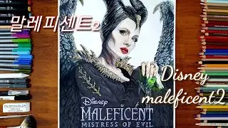 How To Draw - Disney Maleficent Drawing