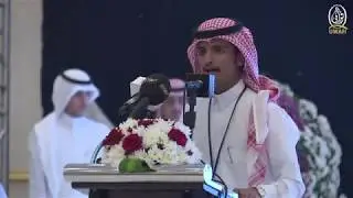 حفل الشيخ فايز بن محمد العجيب بمناسبة زواج ابنه محمد