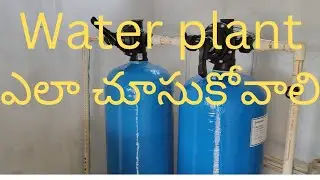 How to run a water plant ||back wash cleaning || mahesh indian |