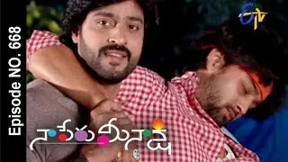 Naa Peru Meenakshi |14th March 2017 | Full Episode No 668| ETV Telugu