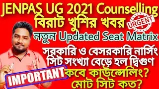 JENPAS UG 2021 Counselling new update | JENPAS UG 2021 new seat matrix | JENPAUH new update seat