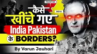 The Inside Story of How a Stranger Divided India? | Radcliffe Line | UPSC GS1 History