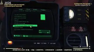 Fallout76 , чат Twitch работает, чат Ютуб блочит провайдер Прямой эфир через restream.su