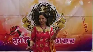 CHANDRA - Kavita Palande