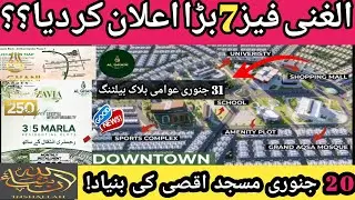 Al Ghani Garden phase 7|Latest Update|Awami Block Development|Balloting|Masjid AL Aqsa|Zawia Closing