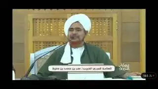 احوال الرجال #موقف الحبيب ابي بكر العدني مع شيخه الحبيب عبد القادر السقاف #