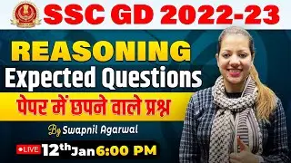 SSC GD REASONING ANALYSIS 2022-23 | SSC GD REASONING EXPECTED QUESTIONS | SSC GD LIVE BY SWAPNIL MAM