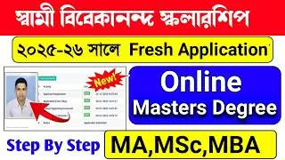 swami vivekananda scholarship master degree | svmcm scholarship 2025-26 apply process | pg course