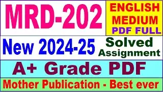 MRD 202 solved assignment 2024-25 in English || mrd 202 solved assignment 2025 || mrd202 2024-25