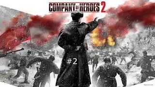 Company of Heroes 2 PL #2 Nie zostawimy im nic, towariści!