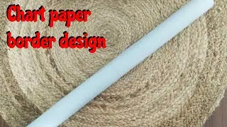 Chart paper border designs || border design for project || chart paper border decoration ideas #art