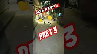 Dogesh ki Duniya Part 3 #dogeshbhai #dog #streetdog #animals #shorts