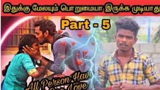 SriVasanth Accepted Her Love and Engagement - Part 5 | Love Proposal 3.0 Series | Single Tea Machi