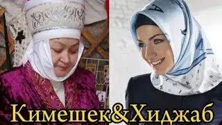 Бұлбұл Кәпқызы.