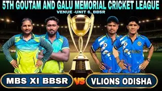 🛑LIVE!! 5TH GOUTAM AND GALU MEMORIAL CRICKET LEAGUE #RocCricket#RocCricket