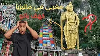 Malaysia Batu  Cave