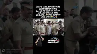 Karnataka police 2k24 #trending #sharanthotta #shorts #love #raichur #karnataka
