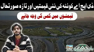 DHA Quetta Latest Updates 2025 | DHA Quetta Files Rates and Investment Opportunity Guide | DHA Files