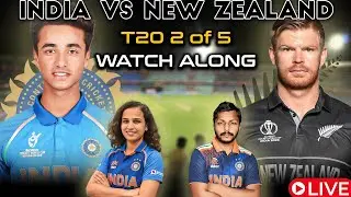 [VERTICAL] IND vs NZ 2nd T20 Live Watch Along | India Eye 2-0 Lead | Raipur Thriller!| #cricketlive