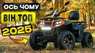 FORTE AFC250 PRO - ТОПОВА МОДЕЛЬ 2025 РОКУ, І ОСЬ ЧОМУ ...