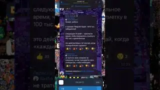 100 $PX - сможет заработать каждый! #заработок #нотпиксель #gem
