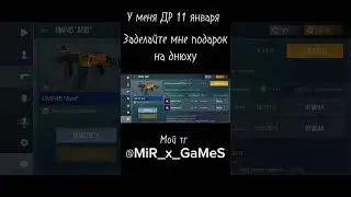 #shorts #short #shortvideo #standoff #рек #shortsvideo #standoff 2 #рекаминдации #a4 #mrbeast #games
