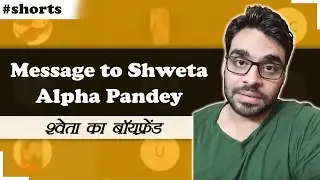 Message to Shweta - Alpha Pandey