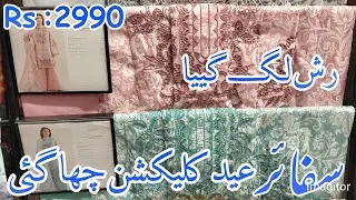 Sapphire New Eid Edits😍 // Sapphire Latest Lawn 2026❤️👌//sapphire Sale