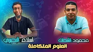 الخواص الفيزيائية للماء
