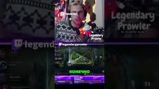 КАК ОДНА ФРАЗА ИЗМЕНИЛА МОЮ ЖИЗНЬ  #антон #twitch #твич #shorts #скилл #leagueoflegends #лигалигенд
