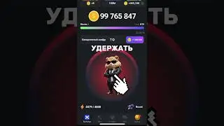 Новое комбо-морзе в Хамстер Комбат 7.6.24| Комбо карточки #airdrop #combo #hamsterkombat #crypto