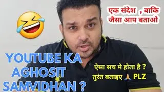 POLITY CHHOTE PAPA VIDEO 🤣 exam me nahi aayega youtube ka samvidhan jindagi ki seekh full mauj k lie