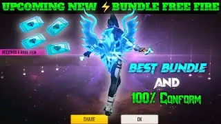 Next Diamond Royale Bundle Free Fire | Upcoming Diamond Royale Free Fire | FF New Diamond Royale
