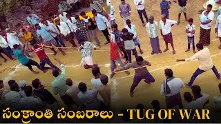 Sankranti Tug of War Battle | Who Will Win? | Tractor Reverse competition | knc vlogs #sankranti