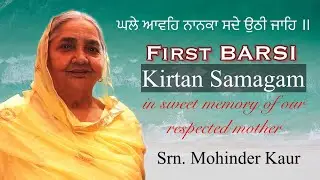 BARSI SAMAGAM-  Bibi Mohinder Kaur G