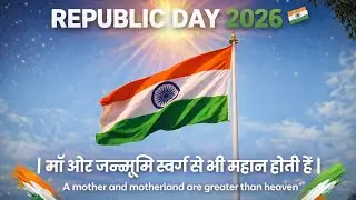 🇮🇳 Republic Day 2026 Live | Celebrating the Spirit of India |