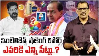 🚨🚨 Burning issue : Intelligence Shocking Report On Telangana Municipal Elections 2026 || Signal TV