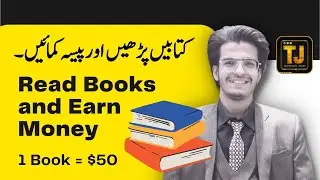 Earn Money by Reading Books: Best 5 Websites