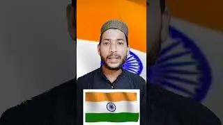 Indian Flag ke Colours ka meaning 🇮🇳 Or Ashoka Chakr ka Matlab 🇮🇳🇮🇳🇮🇳  //  #india #bharat #indian ❤❤