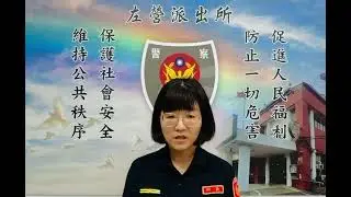 亞洲全球新聞（記者胡志忠/高雄左營分局報導）債務糾紛引發追逐擦撞警攔查查獲刀械毒品