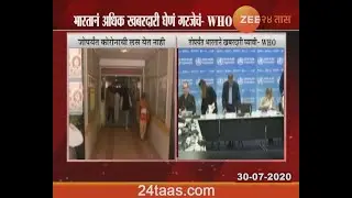 WHO Alert To India On Corona Situation