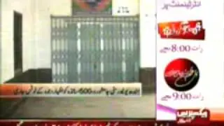 280112 Sindh University administration took action against teachers