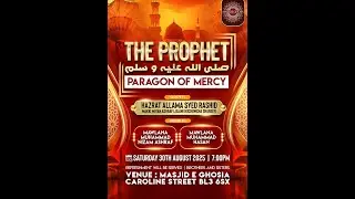 The Prophet - Paragon of Mercy (Part 1) | Masjid-E-Ghosia