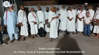 Sulah e Hudaibiya, Al-Faisal Tours & Travels |#AlFaisal # Umrah 