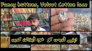 Beautiful Branded Lace Shop in Karachi | Fancy 3D Cotton net velvet laces |
