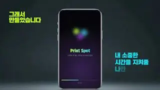 UXD Print Spot