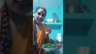 #jada ke mousam me#sagauda sabji#vairal video#