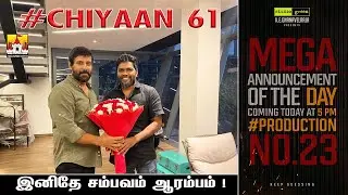 🔥 Chiyaan 61 Official Hot Update 🔥 | Chiyaan Vikram Next Tamil Movie Update | Chiyaan 61 | Vikram