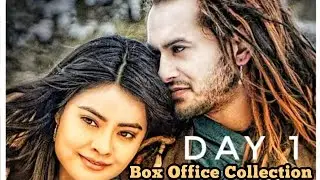 Prem Geet 3 Box Office Collection Day 1 Prem Geet 3 Collection Prem Geet 3 1st Day Box Office